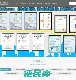 局放在线监测设备