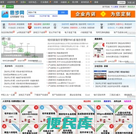 思步网