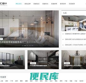 51C设计师网