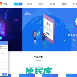 广州米品信息科技有限公司