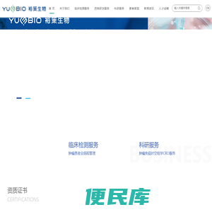 肿瘤免疫