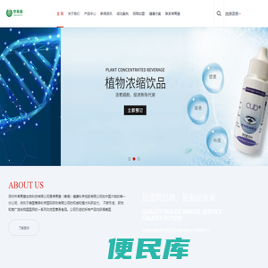 葡萄籽粉品牌代加工