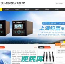 pH污水传感器电极,溶解氧电极传感器
