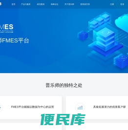 普乐师官网