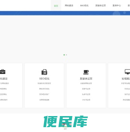 深圳网站建设公司【企业网站建设】高端网站设计