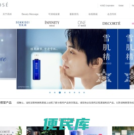 KOSE