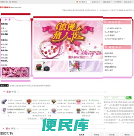 重庆鲜花,重庆花店订花,重庆市各区县鲜花速递重庆花舞鲜花