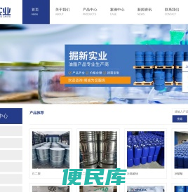 上海掘新实业发展有限公司