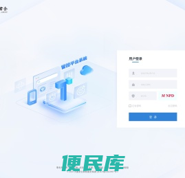 云集教育