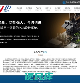 苏州鸿博信息技术有限公司