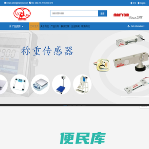 深圳市瑞年科技有限公司