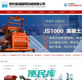 卧式水泥仓