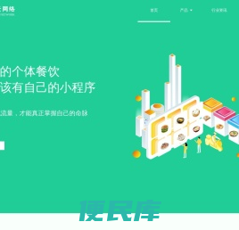 流云网络