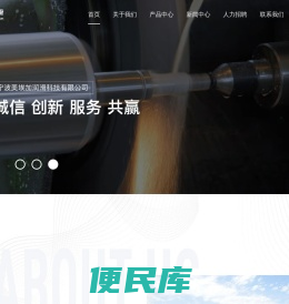 宁波设备润滑油