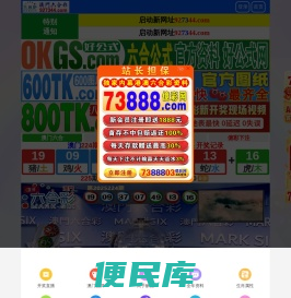 建信通软件科技