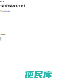 香港自由行