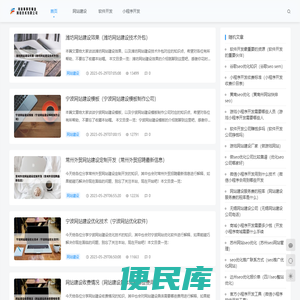 河南事事好顺意网络技术有限公司