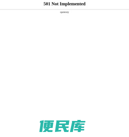 广州数安信科技有限公司