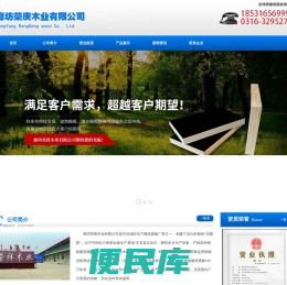 廊坊建筑模板