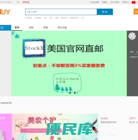 DOOBUY