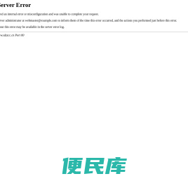 济南主持人