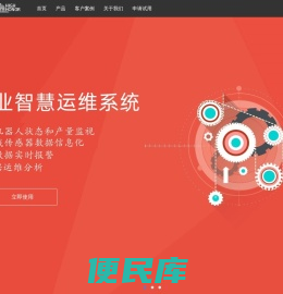 上海汉傲电信科技有限公司
