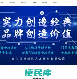 重庆中矿电子信息技术有限公司