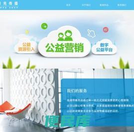 北京月亮公关顾问有限公司