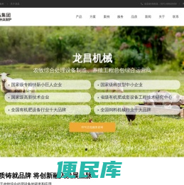 河南龙昌集团