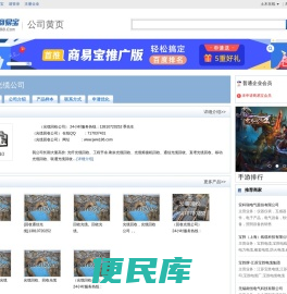 光缆回收光缆公司