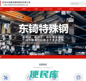 sus440c不锈钢