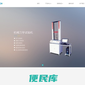 高低温湿热试验箱