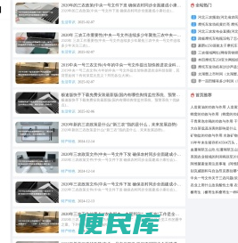 聚科网