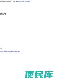 合肥编织袋