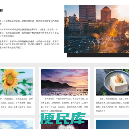 传奇精英