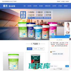 云南防水卷材