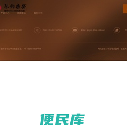 扬州市邗江华音民族乐器厂