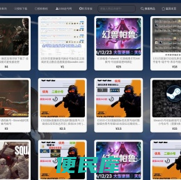 CSGO/CS2账号/Squad/黎明杀机/PUBG/GTA5游戏csgo发卡网