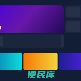 西安汇杰・用友产业学院