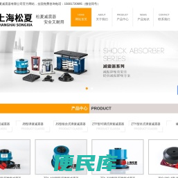 弹簧减震器