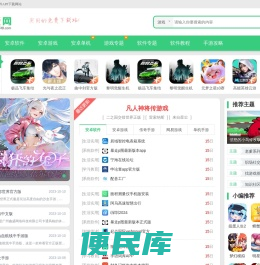 乐玩网