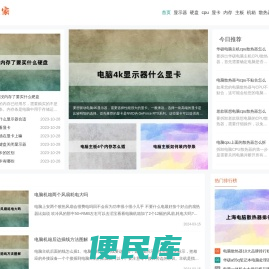 深度之家