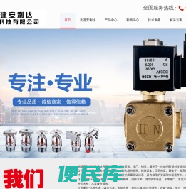 爱游戏（ayx）中国官方网站