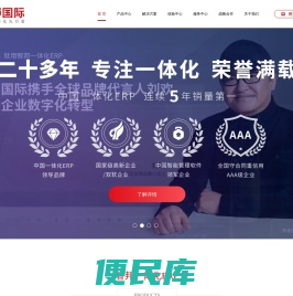 北京智邦国际官网