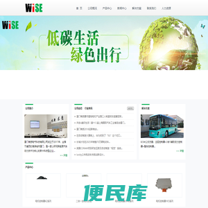 厦门唯质电气科技有限公司