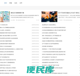潭聚问答