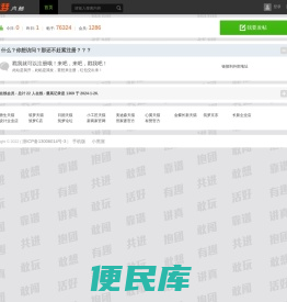 筑梦天下，为梦起航！