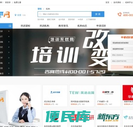 培训无忧网