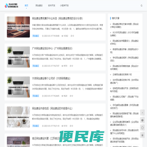 光山县夕雾信息咨询有限公司