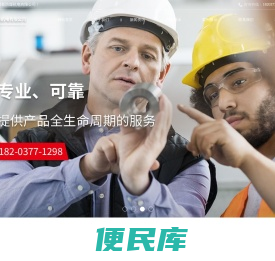 南阳特新防爆机电有限公司